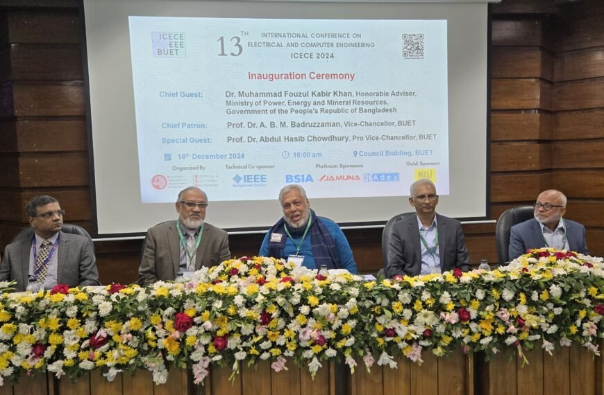 বিএসআইএ সেমিকন্ডাক্টর ইন্ডাস্ট্রি অ্যাসোসিয়েশন (বিএসআইএ) ১৩তম আন্তর্জাতিক বৈদ্যুতিক ও কম্পিউটার ইঞ্জিনিয়ারিং সম্মেলন (আইসিইসিই) ২০২৪-এর প্লাটিনাম স্পন্সর