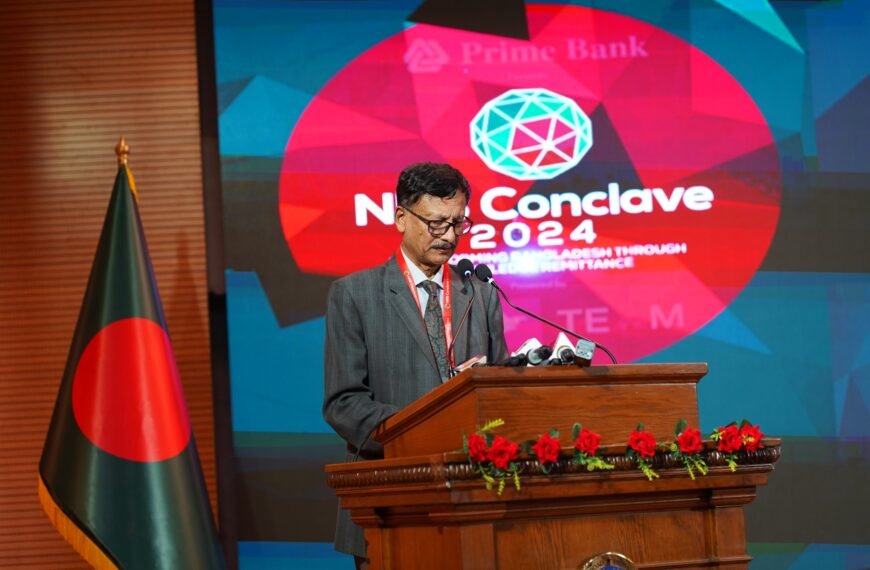 এনআরবি কনক্লেভ ২০২৪: প্রবাসী বাংলাদেশিদের জ্ঞানের শক্তি দিয়ে জাতীয় রূপান্তরের নতুন দিশা