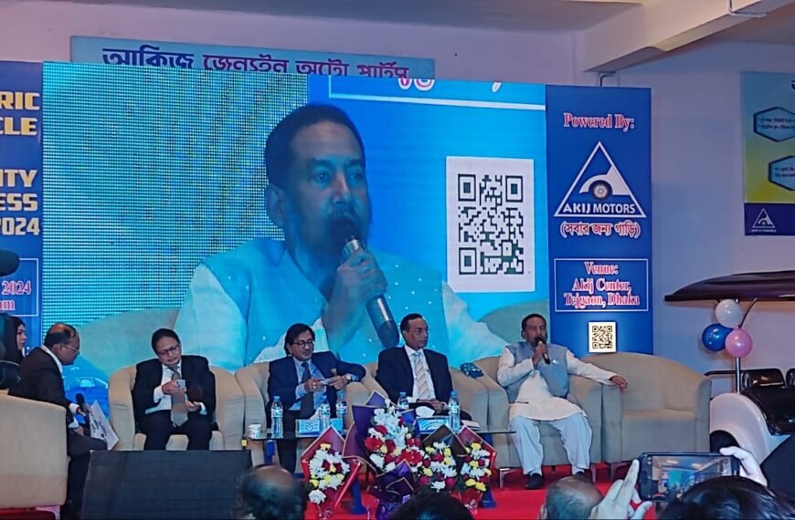 আকিজ মটরসের ইলেকট্রিক ভেহিকল অ্যান্ড মোবিলিটি সম্মেলন অনুষ্ঠিত হয়েছে। 