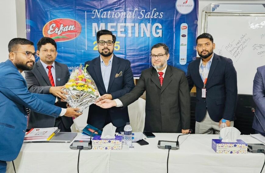এরফান সুপার ফুডস লিমিটেডের উদ্যোগে…
