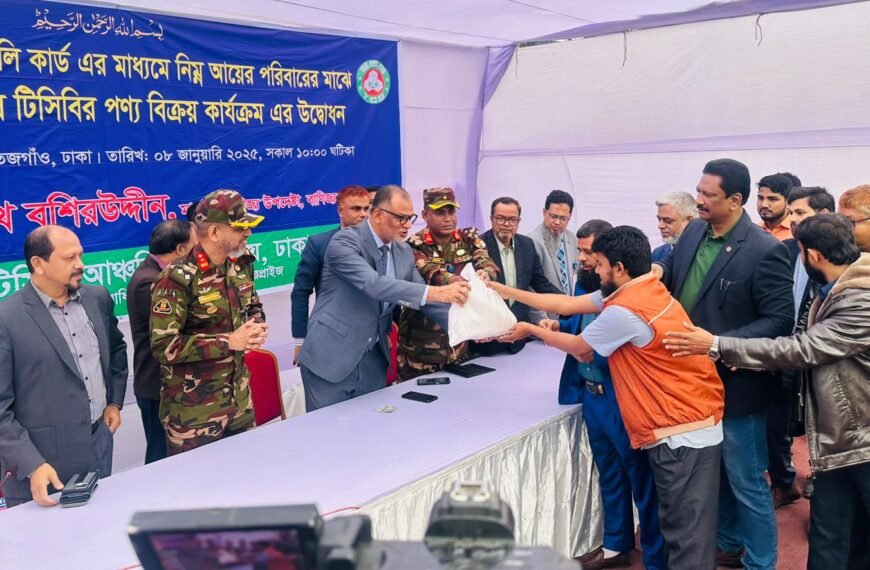 টিসিবি এর কার্যক্রম পরিচালিত হবে স্মার্ট ফ্যামিলি কার্ডের মাধ্যমে : বাণিজ্য উপদেষ্টা