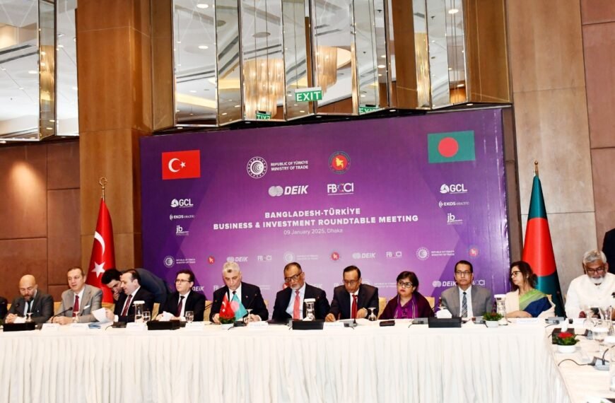 বাংলাদেশ-তুরস্ক বাণিজ্য ও বিনিয়োগ শীর্ষক গোলটেবিল সভা অনুষ্ঠিত