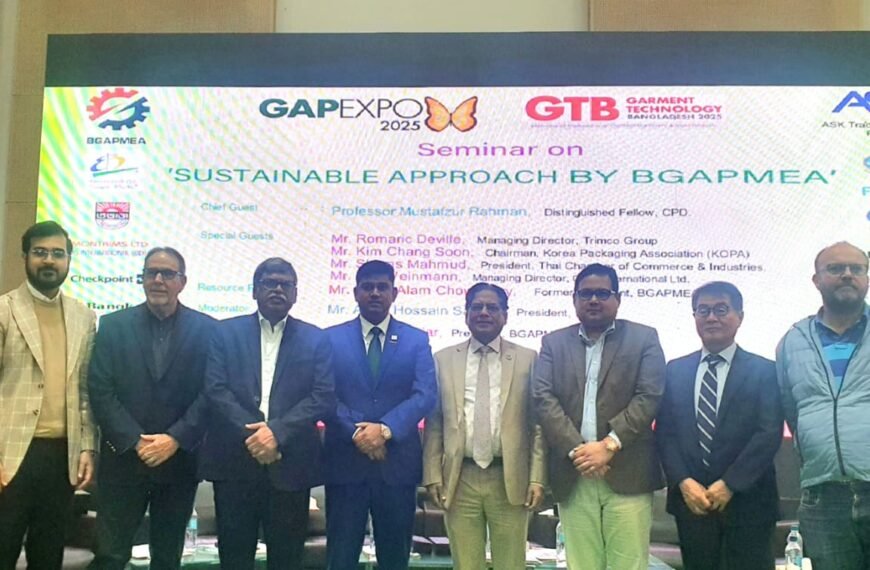 গ্যাপেক্সপো ২০২৫ সেমিনারে অ্যাকসেসরিজ ও প্যাকেজিং খাতের টেকসই প্রবৃদ্ধির গুরুত্ব আরোপ