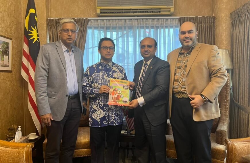 মালয়েশিয়ান হাইকমিশনে বিজনেস প্রতিনিধিদের বৈঠক