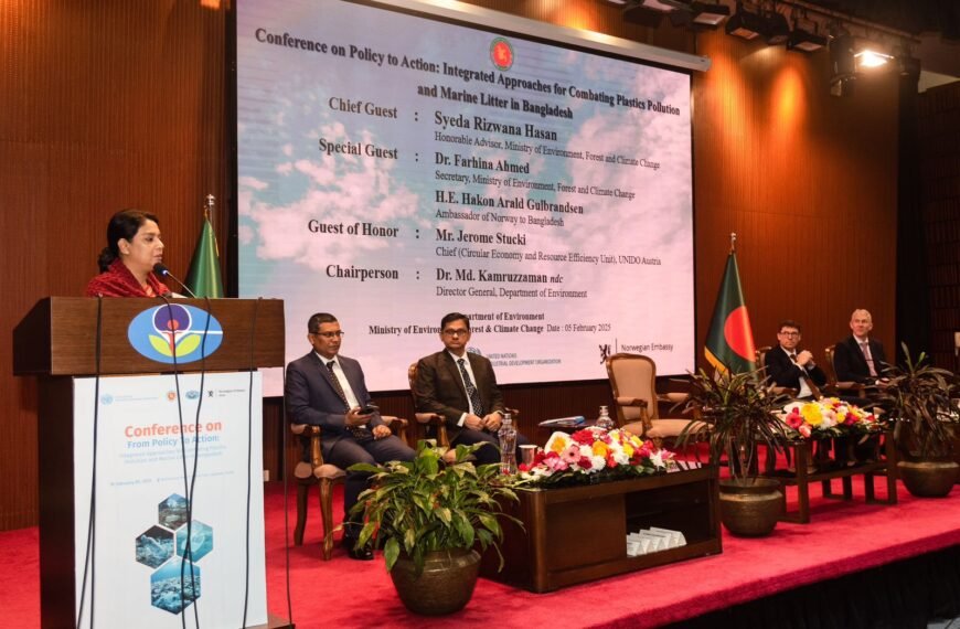 বাংলাদেশে প্লাস্টিক বর্জ্য ব্যবস্থাপনায় সমন্বিত…