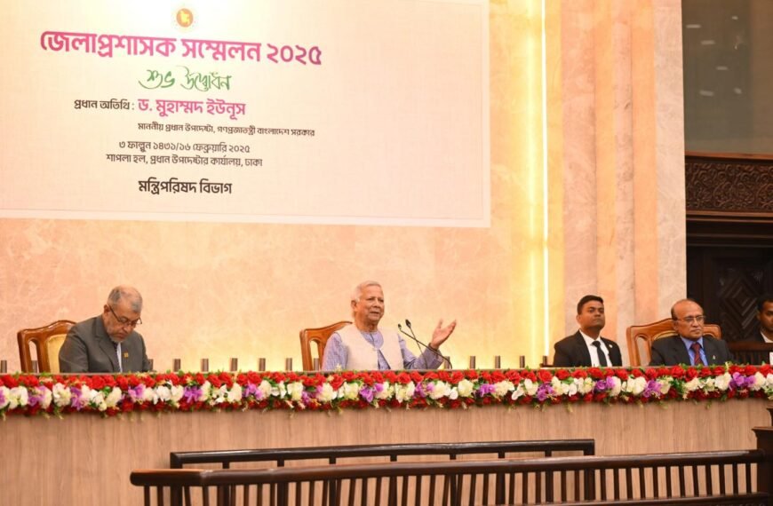 আইনশৃঙ্খলা পরিস্থিতি স্বাভাবিক রাখতে জেলা প্রশাসকদের সজাগ থাকার নির্দেশ প্রধান উপদেষ্টার