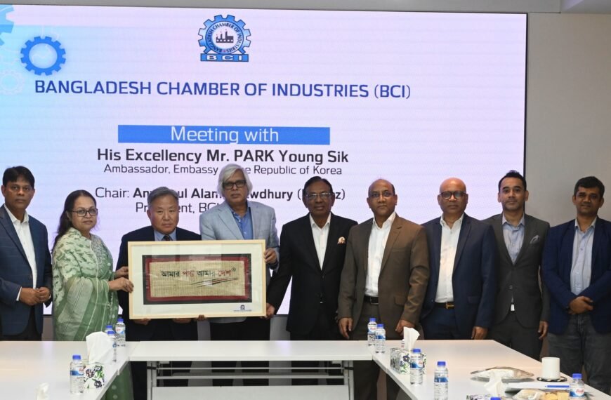 বিসিআইয়ের সঙ্গে দক্ষিণ কোরিয়ার রাষ্ট্রদূতের মতবিনিময় সভা অনুষ্ঠিত