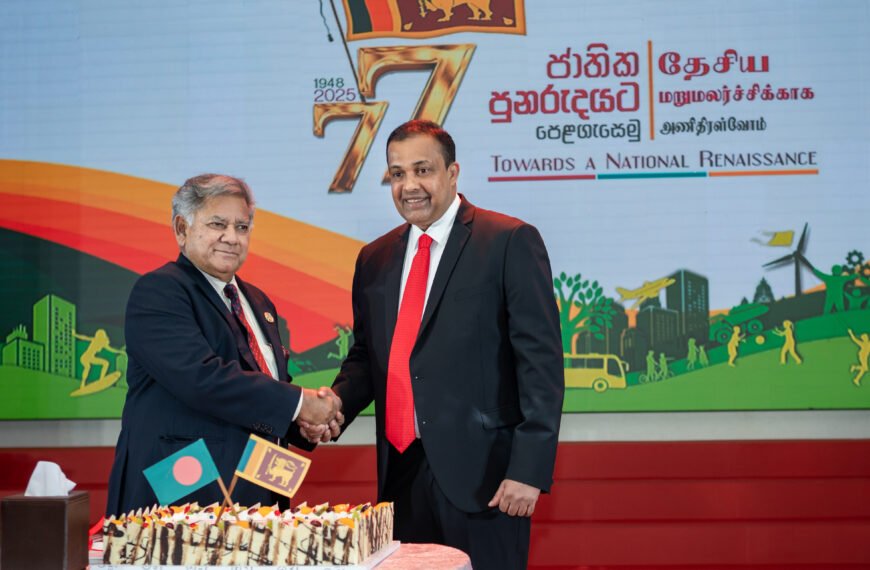 ঢাকায় শ্রীলঙ্কার হাইকমিশনের আয়োজনে ৭৭তম স্বাধীনতা দিবস উদযাপন উপলক্ষে কূটনৈতিক সংবর্ধনা