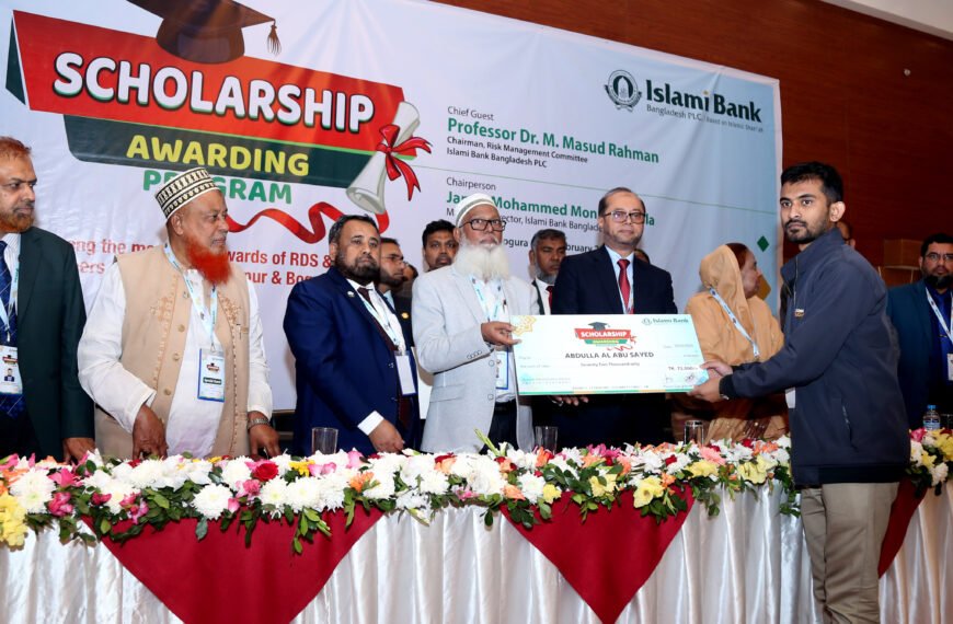 ইসলামী ব্যাংকের আরডিএসের মেধাবী সন্তানদের বৃত্তি প্রদান
