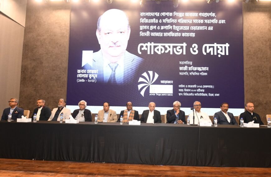 সম্মিলিত পরিষদের আয়োজনে মোস্তফা গোলাম কুদ্দুসের স্মরণে শোকসভা ও দোয়া অনুষ্ঠিত