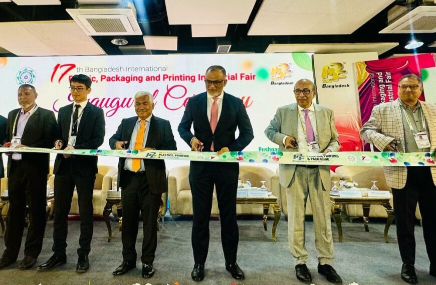 বৈচিত্র্যময় পণ্য রপ্তানির ক্ষেত্রে প্লাস্টিকের…