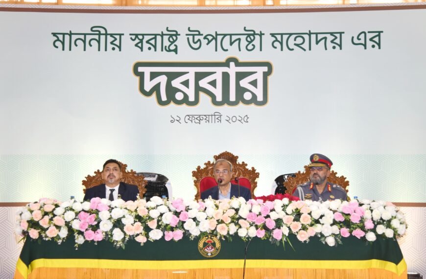 রাষ্ট্রের নিরাপত্তা ও উন্নয়নে আনসার বাহিনী গুরুত্বপূর্ণ ভূমিকা রাখছে- স্বরাষ্ট্র উপদেষ্টা