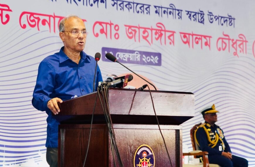 কোস্ট গার্ড উপকূলীয় এলাকার জনগণের নিকট আস্থার প্রতীকে পরিণত হয়েছে- স্বরাষ্ট্র উপদেষ্টা