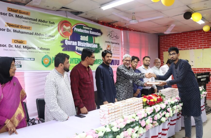 ‘প্রোডাক্টিভ রমাদান’ শীর্ষক সেমিনার ও কোরআন বিতরণ কর্মসূচি অনুষ্ঠিত