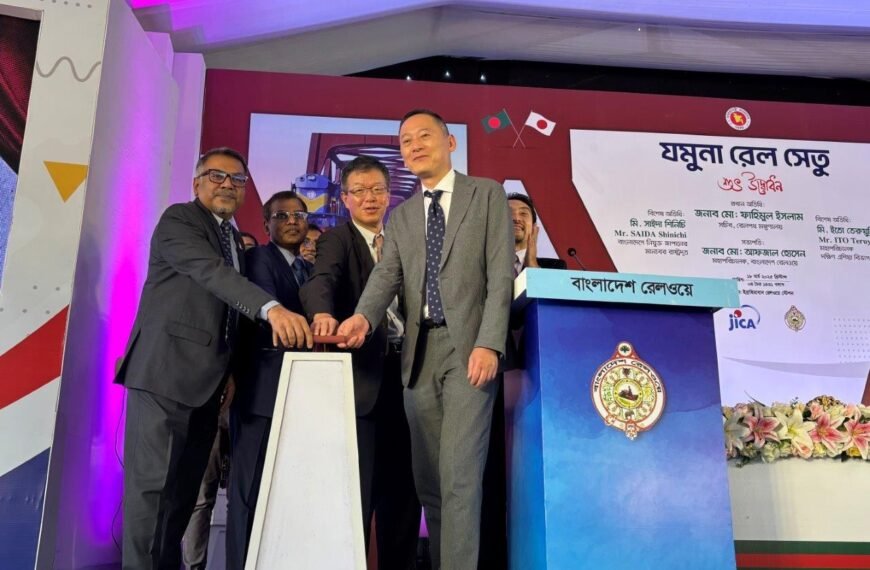 যমুনা রেল সেতুর উদ্বোধনী অনুষ্ঠানে…