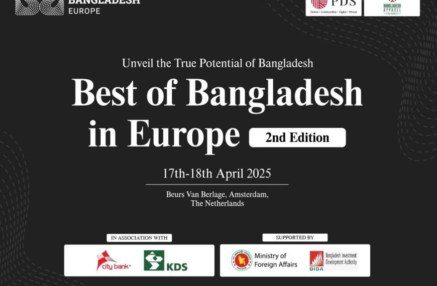 ইউরোপে দ্বিতীয়বারের মতো ‘Best of…