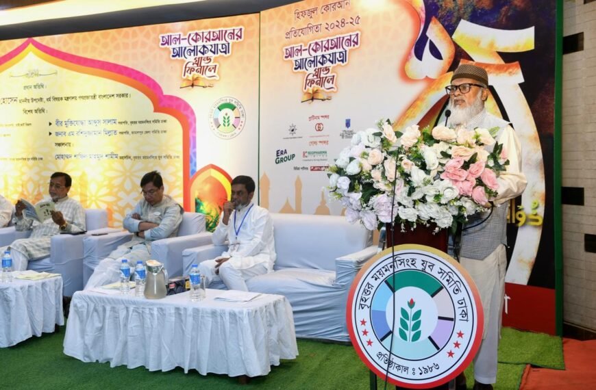 কোরআনের শিক্ষা ও আদর্শ বাস্তবায়নের মাধ্যমে নারীর প্রতি সহিংসতা রোধ করা সম্ভব : ধর্ম উপদেষ্টা