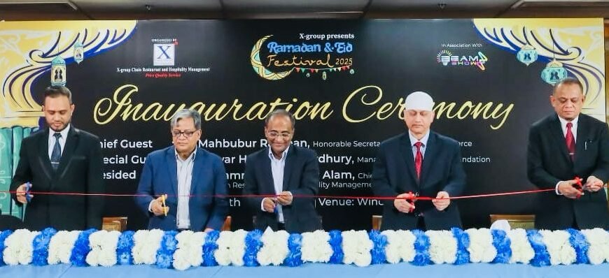 খাদ্যপ্রেমী ও ব্যবসায়ীদের জন্য মিলনমেলা হয়ে উঠবে রামাদান ও ঈদ ফেস্টিভ্যাল : বাণিজ্য সচিব