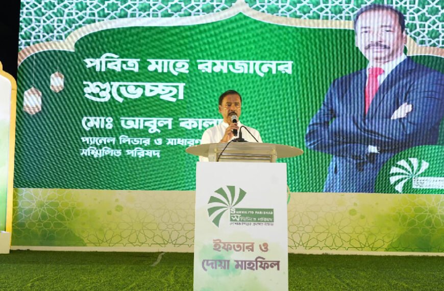 বিজিএমইএ সম্মিলিত পরিষদের উদ্যোগে আলোচনা…