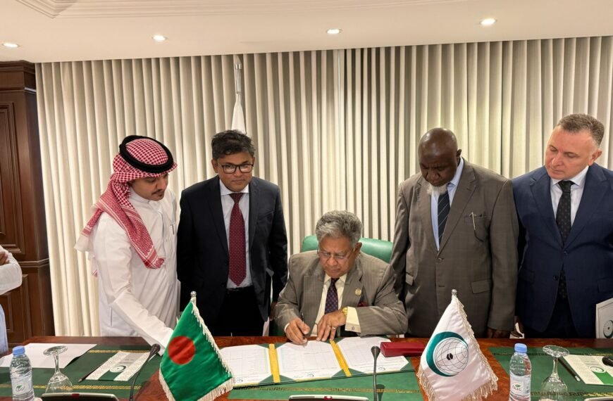 বাংলাদেশ আনুষ্ঠানিকভাবে ওআইসি শ্রম কেন্দ্রের…
