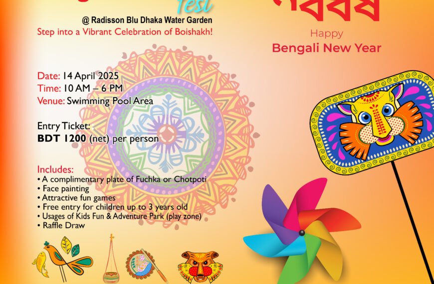 র‍্যাডিসন ব্লু ঢাকা পহেলা বৈশাখ…