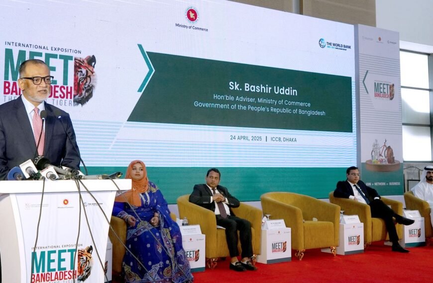 বাংলাদেশে বিনিয়োগের সুযোগ তৈরির আহ্বান জানিয়েছেন বাণিজ্য উপদেষ্টা