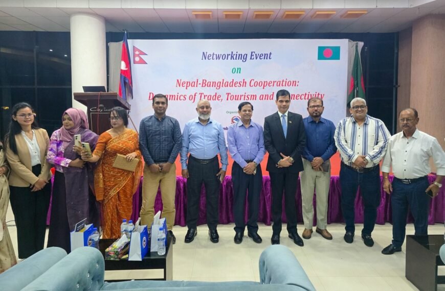 ঢাকাস্থ নেপাল দূতাবাসের আয়োজনে খুলনায় ‘নেপাল-বাংলাদেশ সহযোগিতা: বাণিজ্য, পর্যটন এবং যোগাযোগের প্রবণতা’ শীর্ষক ইভেন্ট অনুষ্ঠিত