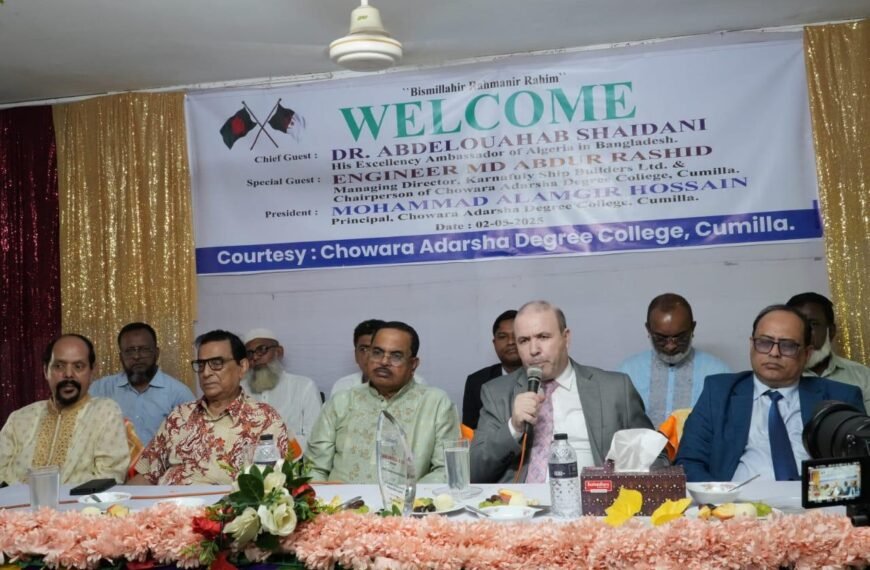শিক্ষা ও সাংস্কৃতিক সম্পর্ক জোরদার…