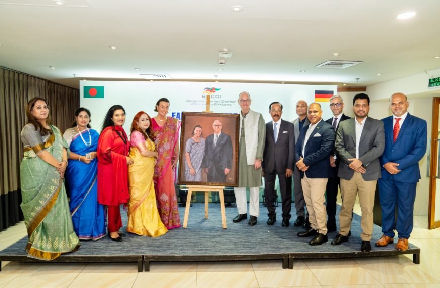 জার্মান রাষ্ট্রদূত আচিম ট্রস্টারকে বিদায়ী সংবর্ধনা দিলো বিজিসিসিআই