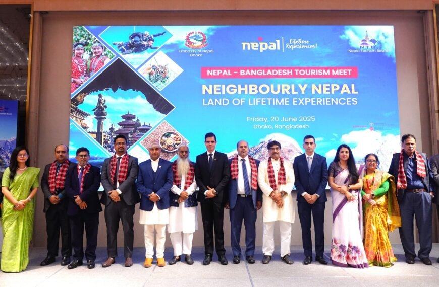 দ্বিপাক্ষিক পর্যটন সহযোগিতা জোরদার করতে ঢাকায় নেপাল-বাংলাদেশ পর্যটন সম্মেলন অনুষ্ঠিত