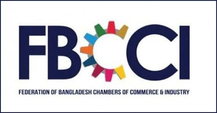 এফবিসিসিআই’র নির্বাচন বোর্ড গঠন করল বাণিজ্য মন্ত্রণালয়
