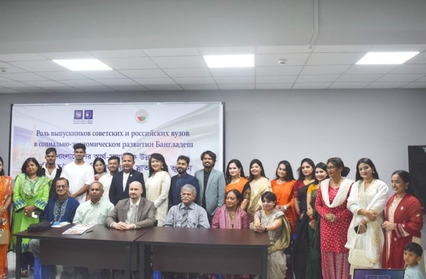 বাংলাদেশের আর্থ-সামাজিক উন্নয়নে সোভিয়েত ও রুশ বিশ্ববিদ্যালয়ের গ্র্যাজুয়েটদের অবদান শীর্ষক সেমিনারের আয়োজন করেছে ঢাকাস্থ রাশিয়ান হাউজ