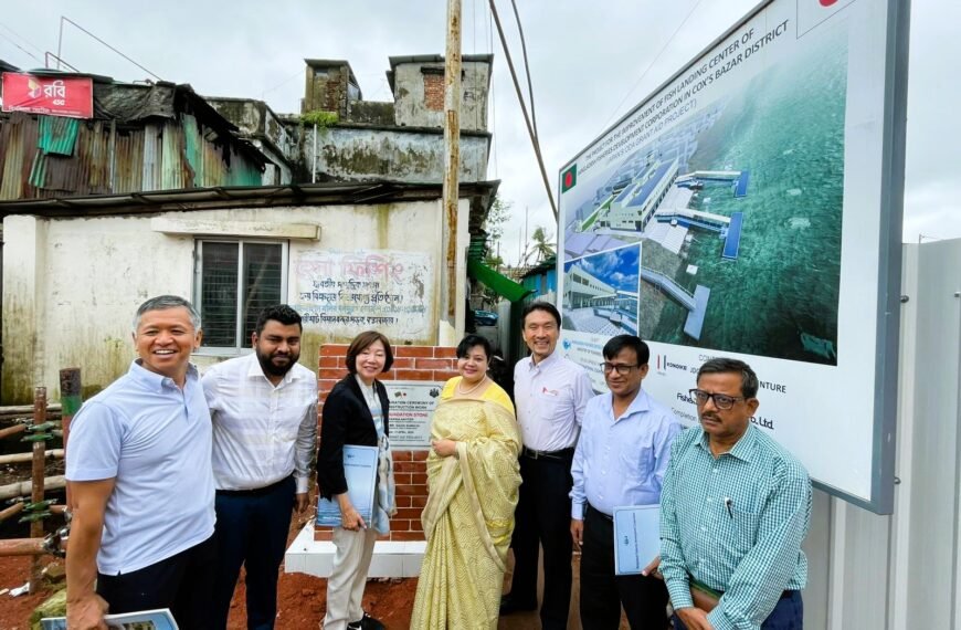 কক্সবাজারে জাইকার মৎস্য প্রকল্প পরিদর্শন করলেন জাইকার নির্বাহী সিনিয়র ভাইস প্রেসিডেন্ট