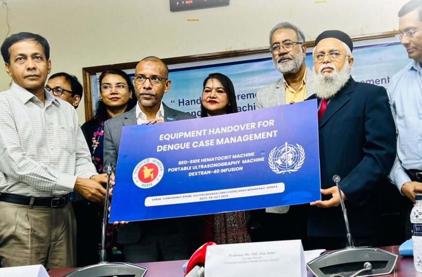 ডেঙ্গু সংকট মোকাবেলায় বাংলাদেশকে জীবন রক্ষাকারী সরঞ্জাম হস্তান্তর করল বিশ্ব স্বাস্থ্য সংস্থা