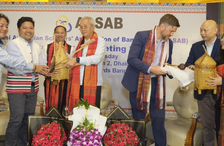আদিবাসী অস্ট্রেলিয়ান স্কলার্স অ্যাসোসিয়েশনের বার্ষিক সভা অনুষ্ঠিত