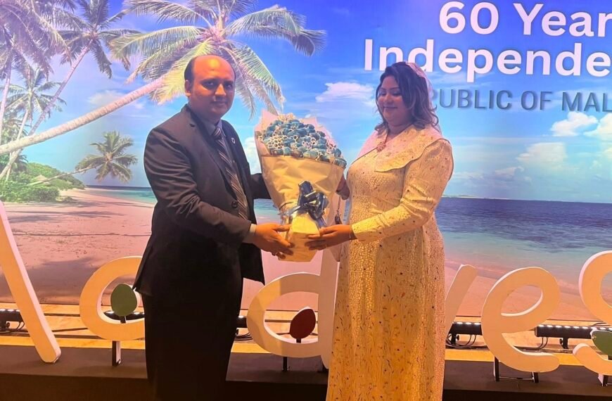 মালদ্বীপের স্বাধীনতার ৬০তম বার্ষিকী উপলক্ষে…