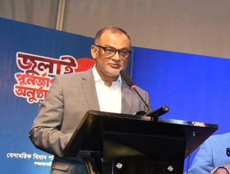 বৈষম্যহীন ও ন্যায়নিষ্ঠ রাষ্ট্র গড়ার…