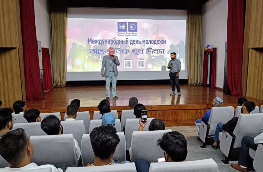 ঢাকাস্থ রাশিয়ান হাউসে আন্তর্জাতিক যুব&hellip;