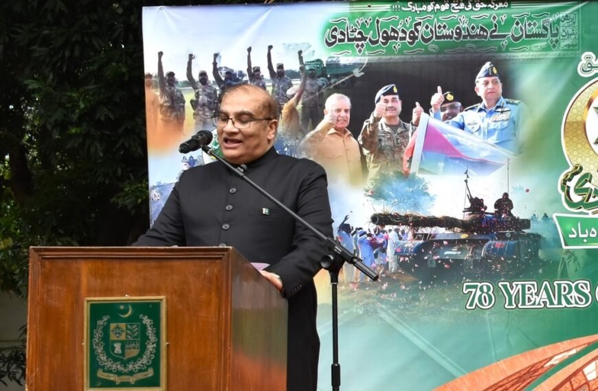 ঢাকাস্থ পাকিস্তান হাইকমিশনে ‘মারকা-ই-হক’ বিজয়ের&hellip;