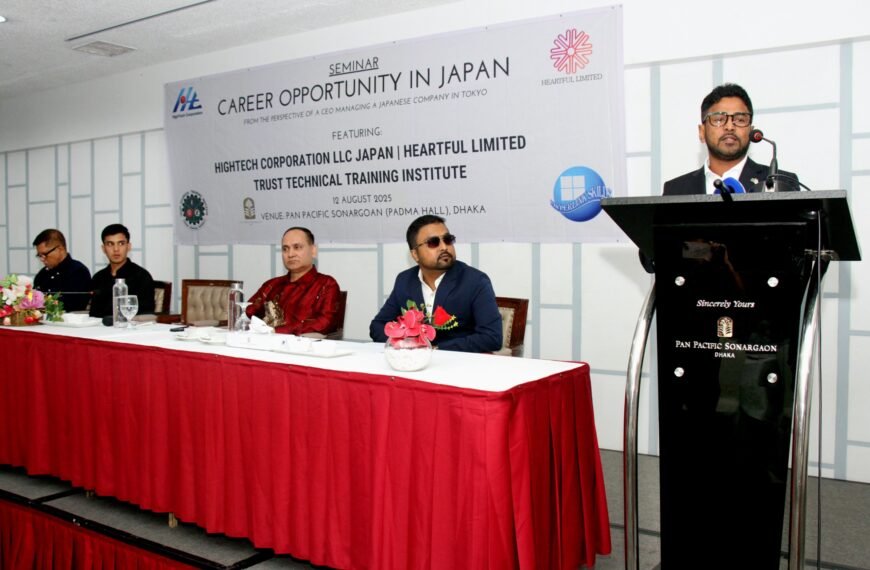 জাপানে উন্নত কর্মসংস্থান বিষয়ক সেমিনার&hellip;