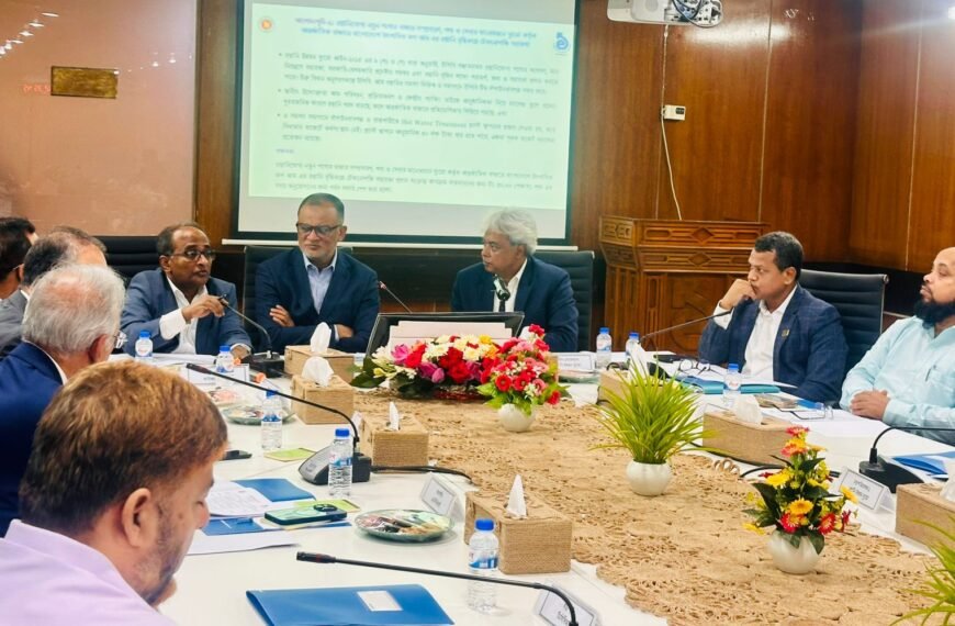 রপ্তানি উন্নয়ন ব্যুরো পরিচালনা পর্ষদের&hellip;