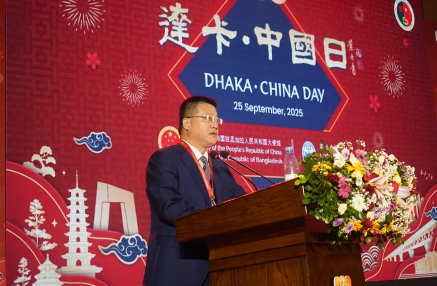 নর্থ সাউথ বিশ্ববিদ্যালয়ে “ঢাকা-চীন দিবস”&hellip;