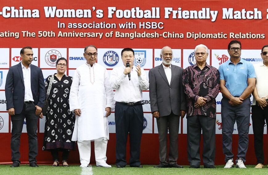 বাংলাদেশ-চীন নারী ফুটবল প্রীতি ম্যাচে&hellip;
