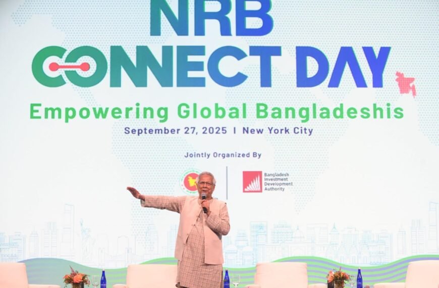 প্রবাসী বাংলাদেশীদের জাতির পুনর্গঠন প্রচেষ্টায়&hellip;