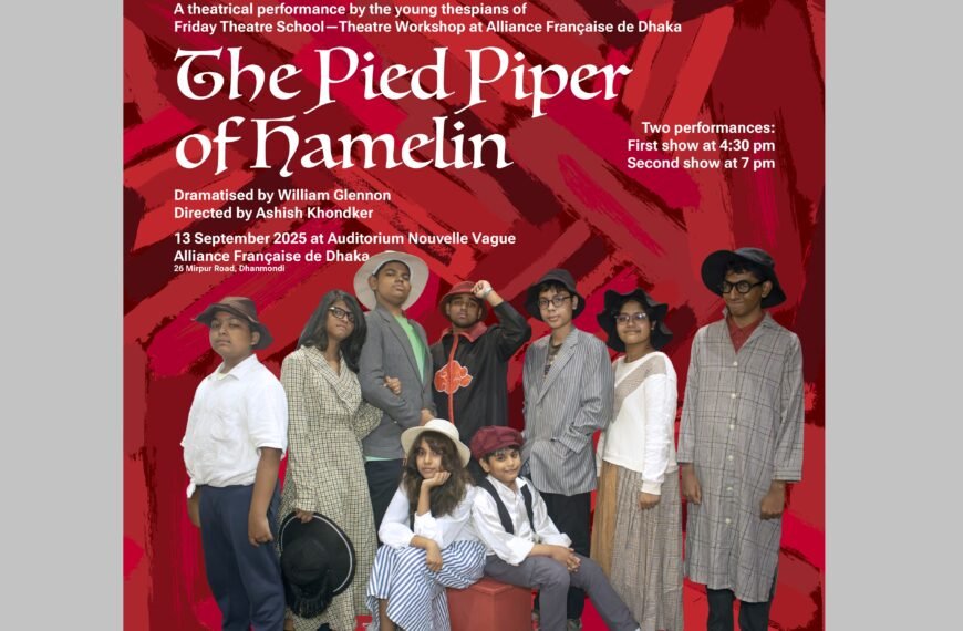 আলিয়ঁস ফ্রঁসেজ দ্য ঢাকায় ‘হ্যামেলিনের&hellip;