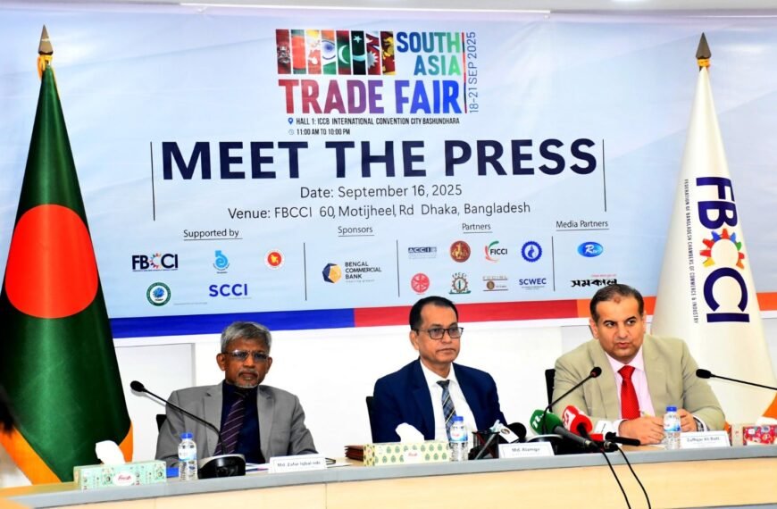 ঢাকায় শুরু হচ্ছে সাউথ এশিয়া&hellip;