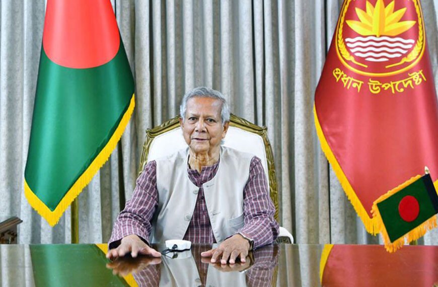 জাতিসংঘ সাধারণ পরিষদের ৮০তম অধিবেশনে&hellip;