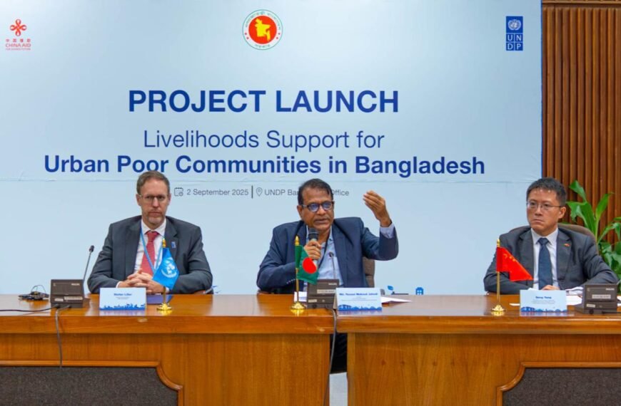 নগর দারিদ্র্য হ্রাসে বাংলাদেশ-চীন-ইউএনডিপি’র যৌথ&hellip;