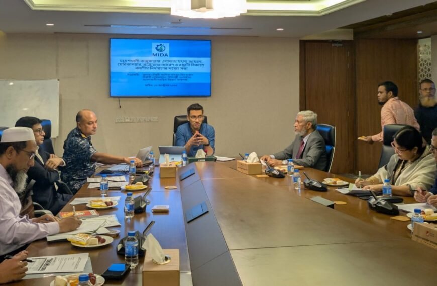গভীর সমুদ্র মৎস্য আহরণ ও সুনীল অর্থনীতি উন্নয়ন বিষয়ে উচ্চপর্যায়ের সভা আয়োজন করল মহেশখালী সমন্বিত উন্নয়ন কর্তৃপক্ষ