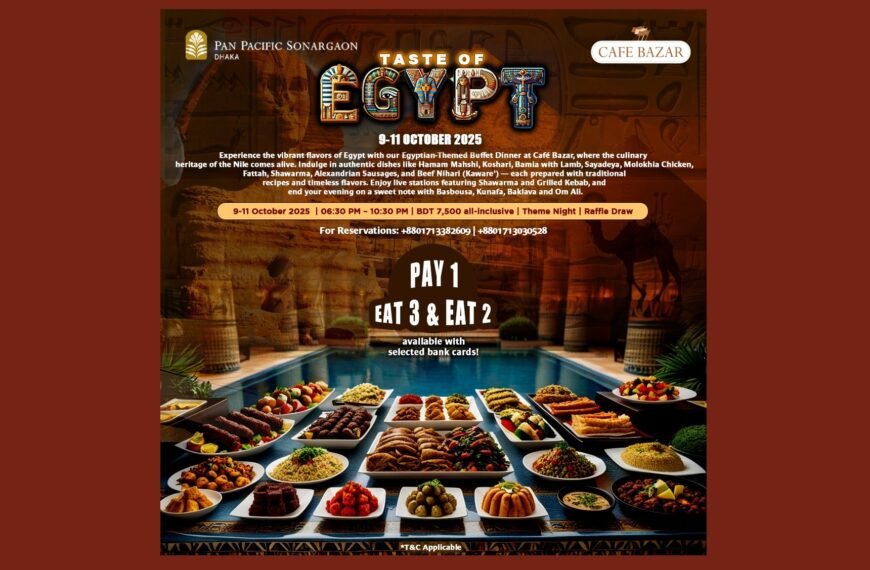 আজ থেকে প্যান প্যাসিফিক সোনারগাঁও&hellip;